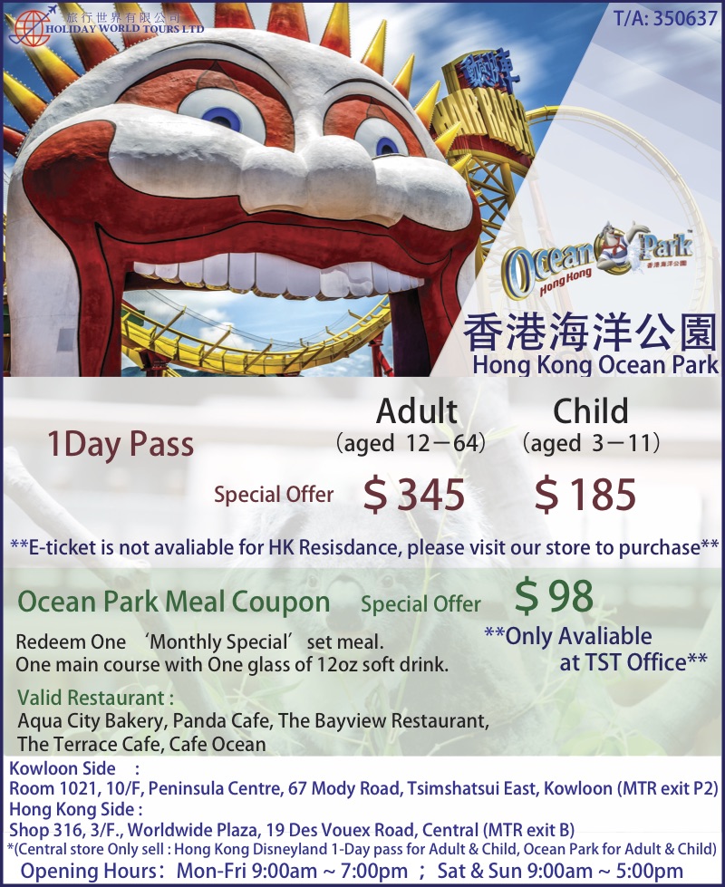Holiday World Tours Ltd Ocean Park Ticket Discount Promotion